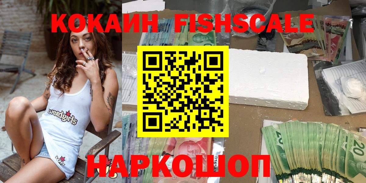 Кокаин Перу  Вход с VPN  Петрозаводск 