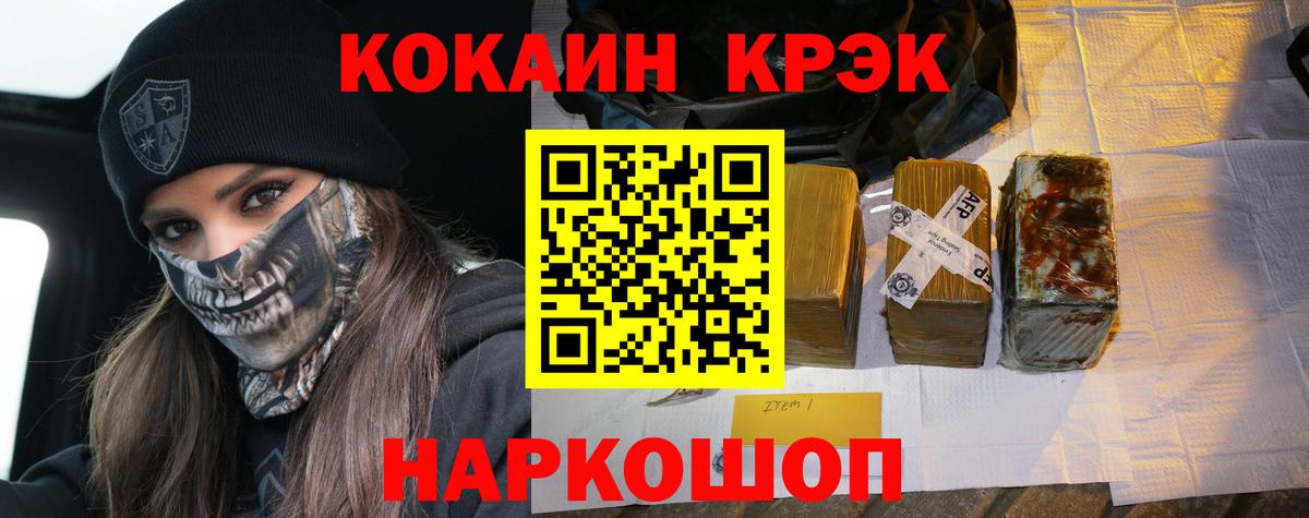 Марихуана  LSD-25  МДМА  ГАШИШ  NBOMe  Мефедрон   Петрозаводск  COCAIN  Вход с VPN 