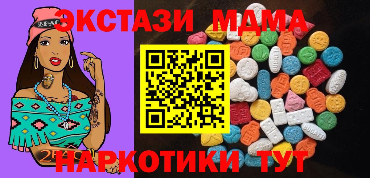 ЭКСТАЗИ Punisher  Ecstasy  Ecstasy таблы  Петрозаводск  Вход с VPN 