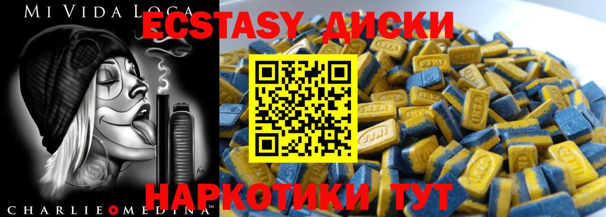 Экстази louis Vuitton Петрозаводск