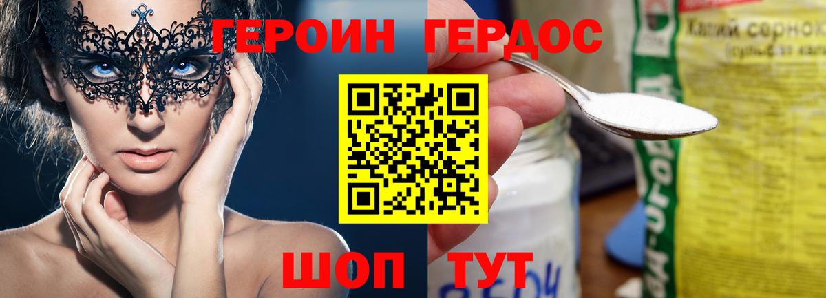 Героин  Вход с VPN  Петрозаводск  ГЕРОИН афганец 