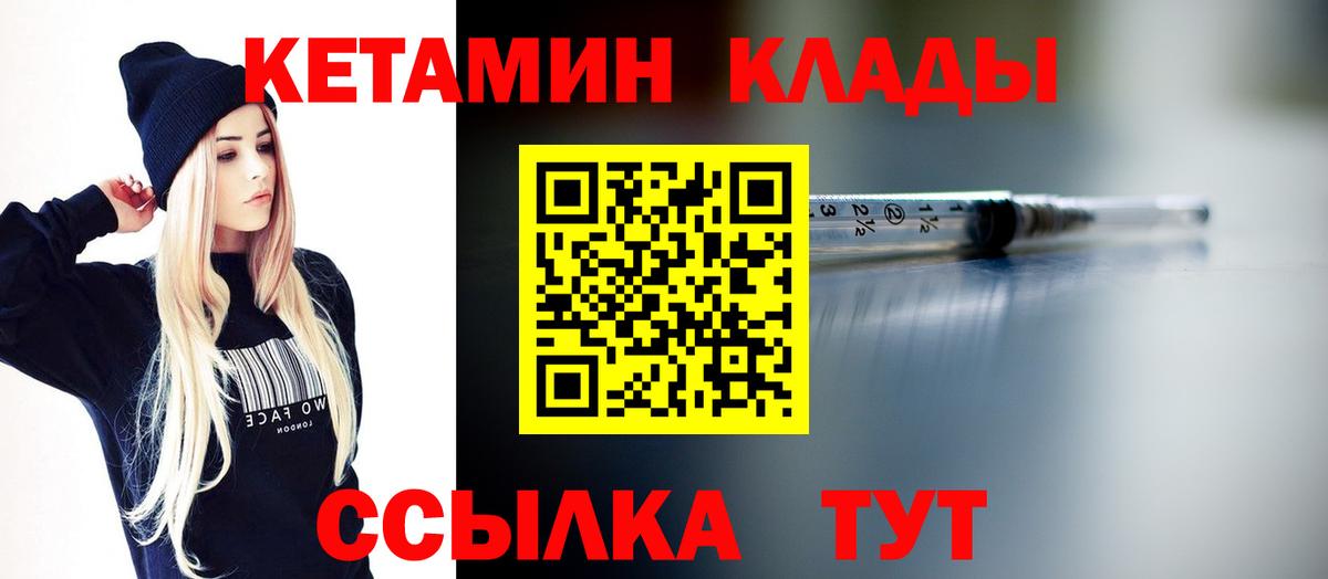 MEGA как зайти  Кетамин VHQ  Вход с VPN  Петрозаводск 