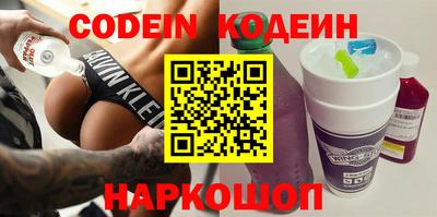 MESCALINE Бугуруслан