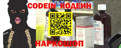 кокаин Будённовск