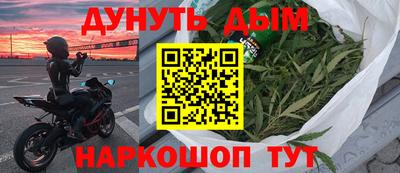MESCALINE Бугуруслан