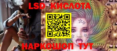 MESCALINE Бугуруслан