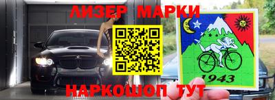 MESCALINE Бугуруслан