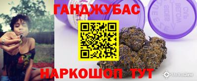 MESCALINE Бугуруслан