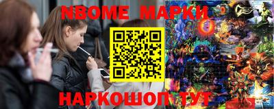 MESCALINE Бугуруслан