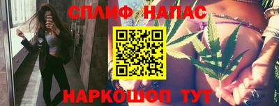 MESCALINE Бугуруслан