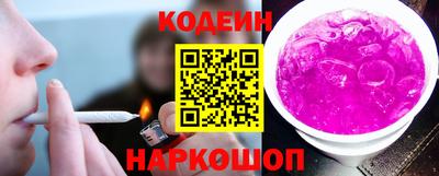 MESCALINE Бугуруслан