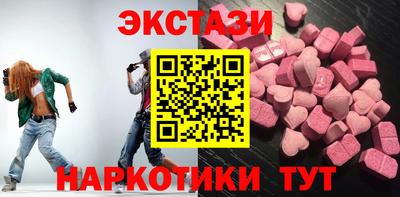 MESCALINE Бугуруслан