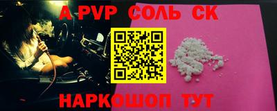 кокаин Будённовск