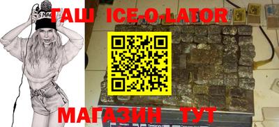 MESCALINE Бугуруслан