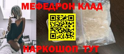 MESCALINE Бугуруслан