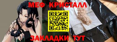 MESCALINE Бугуруслан