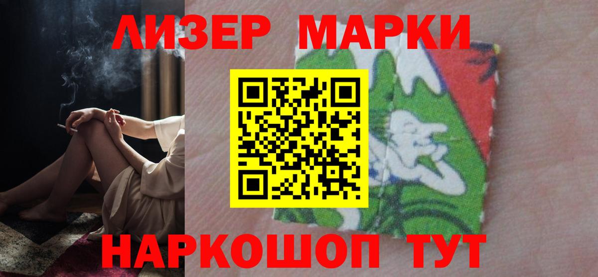LSD-25 экстази  LSD-25 экстази кислота  LSD-25 экстази ecstasy  Вход с VPN  Петрозаводск 