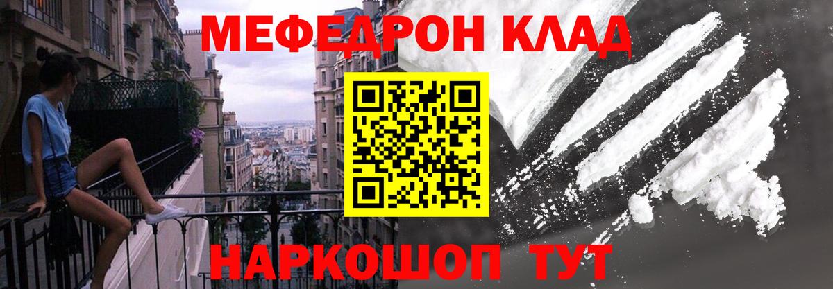 Меф кристаллы Петрозаводск