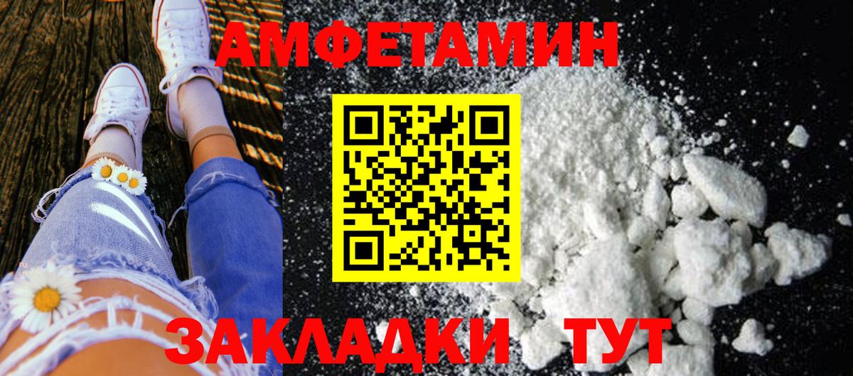 Петрозаводск  Метамфетамин витя  Вход с VPN  Метамфетамин витя 