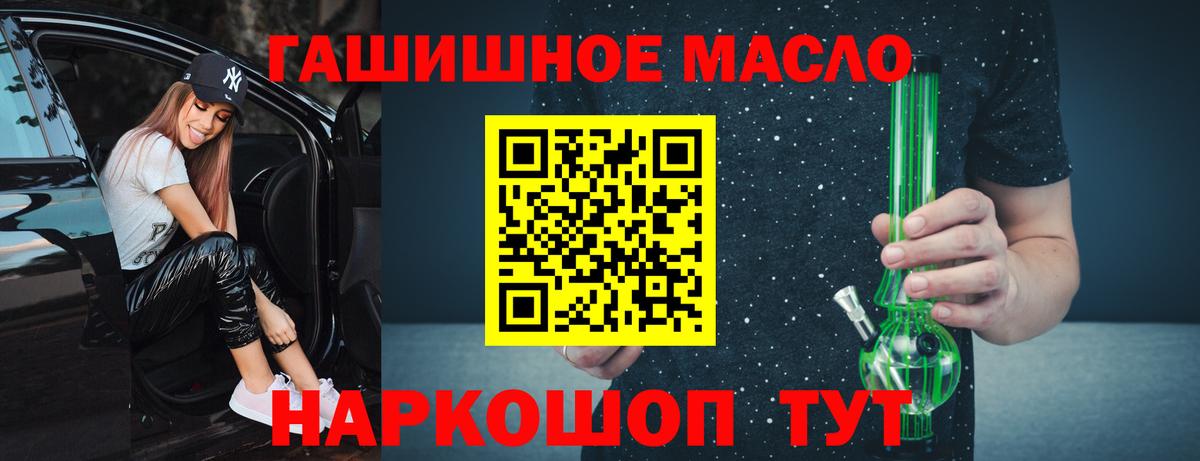 Дистиллят ТГК вейп  Вход с VPN  Дистиллят ТГК концентрат  Петрозаводск 