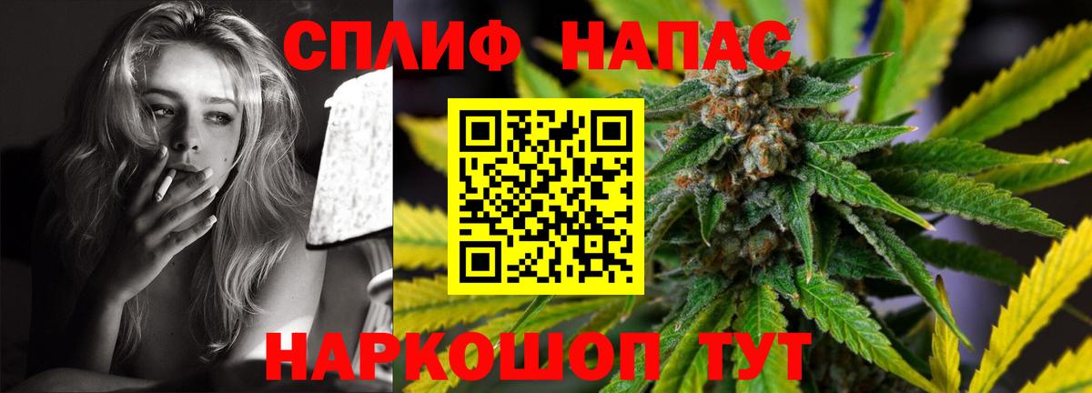 Канабис VHQ Петрозаводск