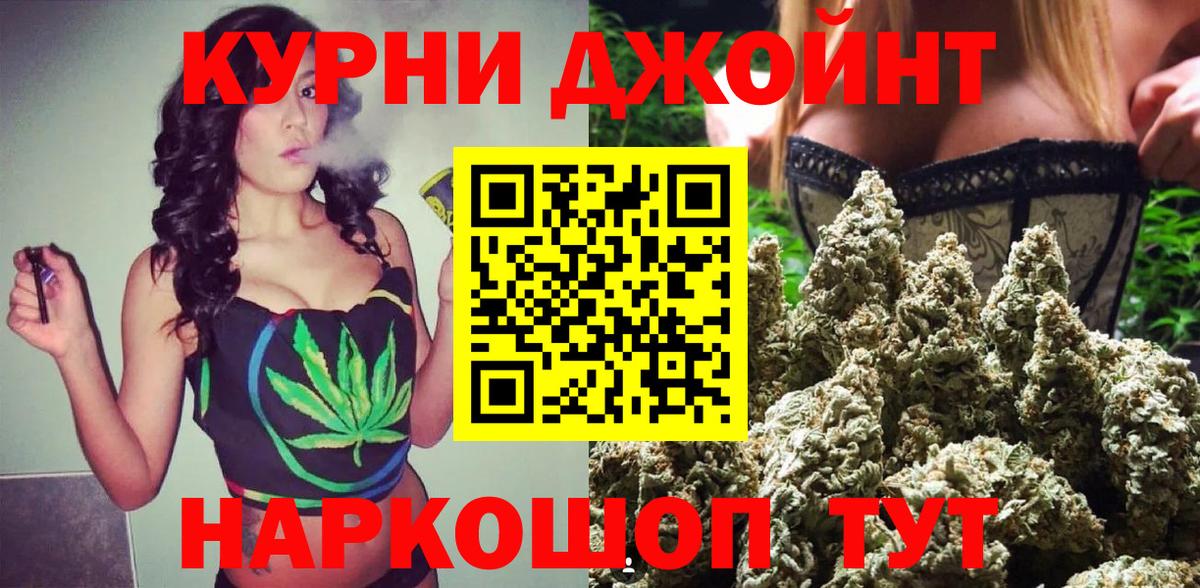 Петрозаводск  Конопля сатива  Шишки марихуана Ganja  Вход с VPN 